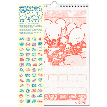 [PREORDER] Sweet Memories ❀‏࿐ 2027 Risograph Calendar